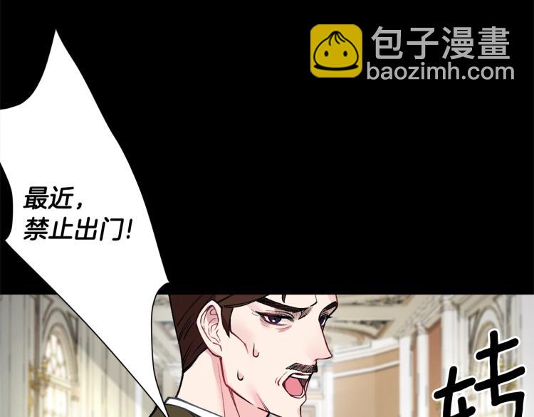 第3话 以退为进88