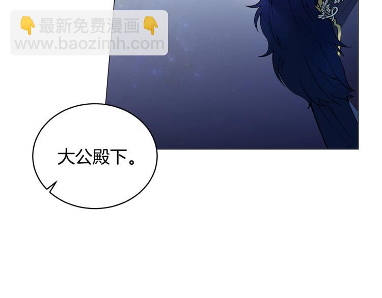 第3话 以退为进9