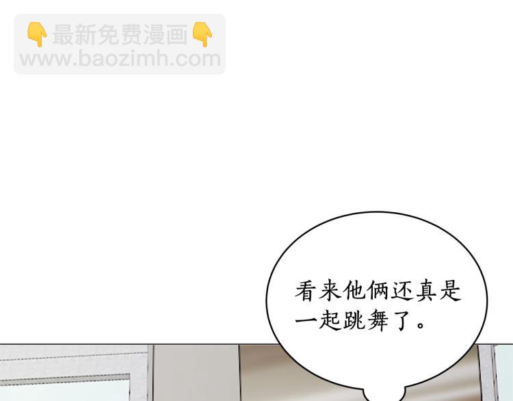 第3话 以退为进91