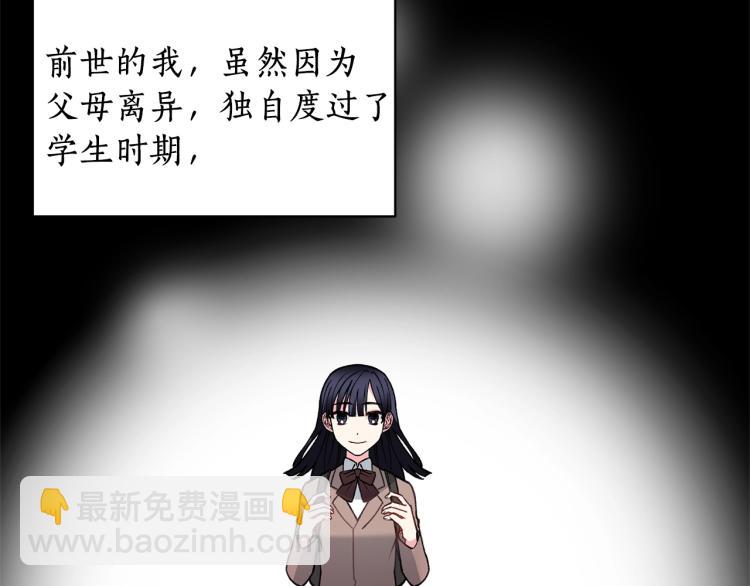 第3话 以退为进95