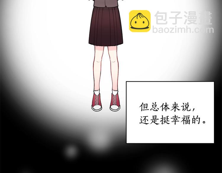第3话 以退为进96