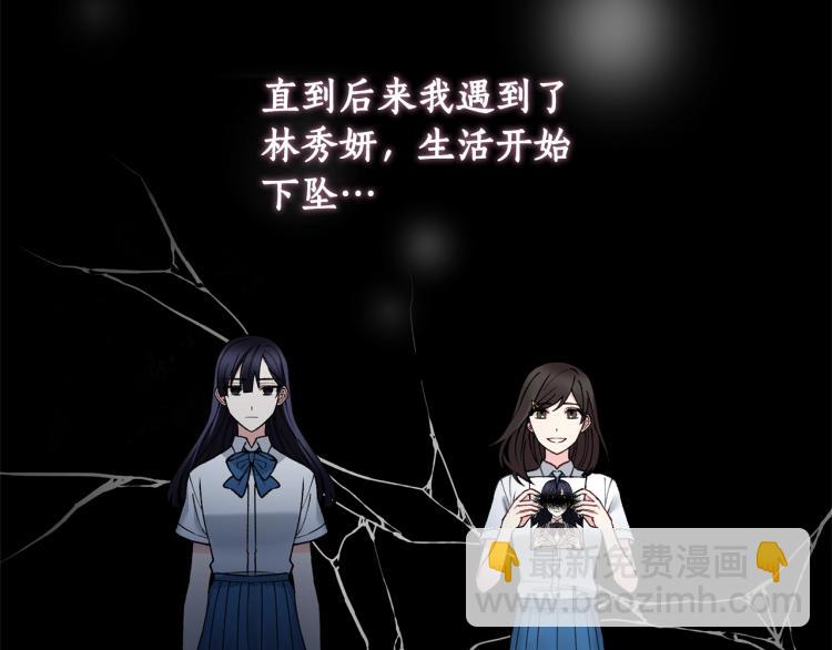 第3话 以退为进97