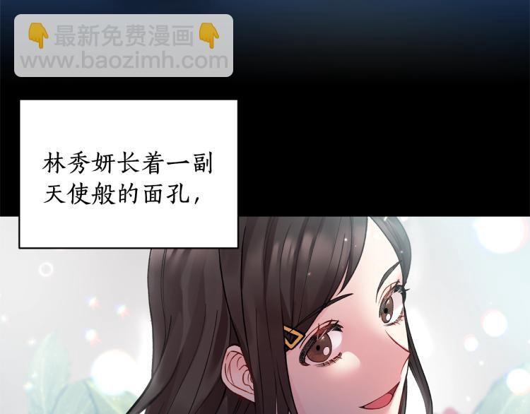 第3话 以退为进99