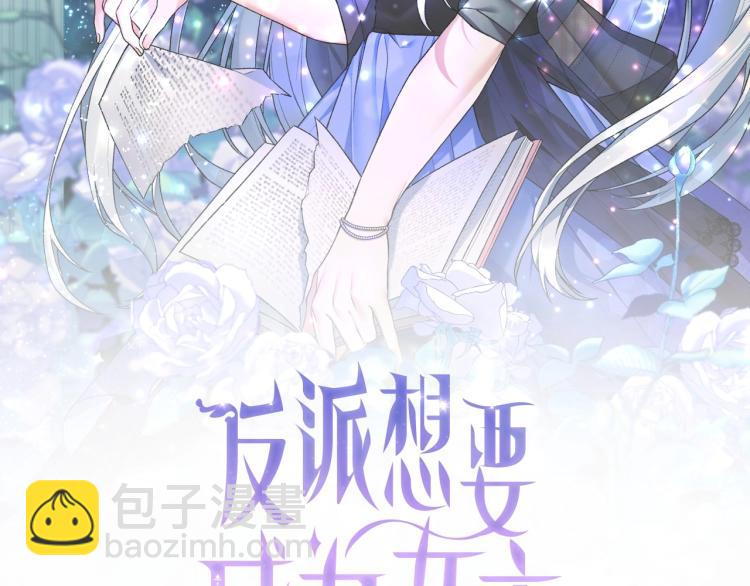 第4话 杀手锏1