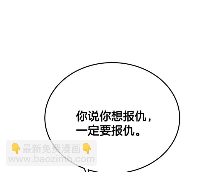 第4话 杀手锏104
