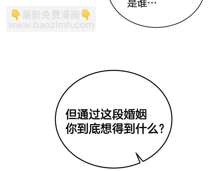 第4话 杀手锏107