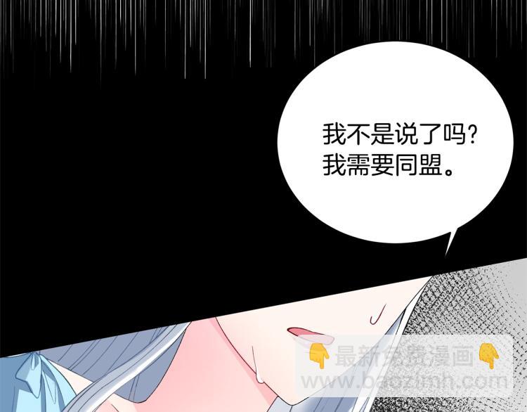 第4话 杀手锏110