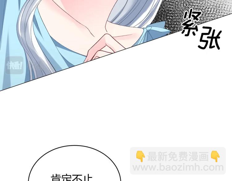 第4话 杀手锏111