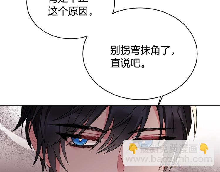 第4话 杀手锏112
