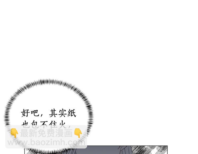 第4话 杀手锏116