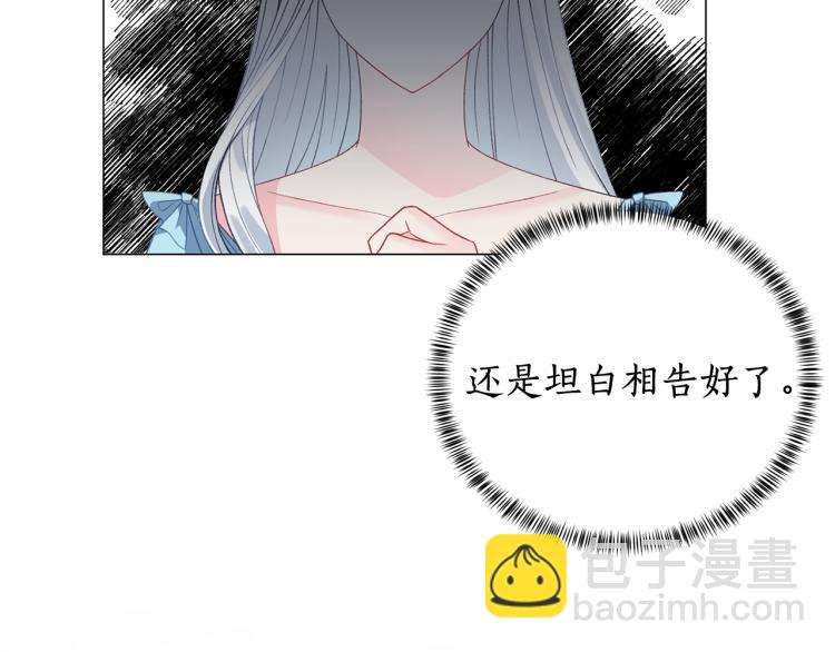 第4话 杀手锏117