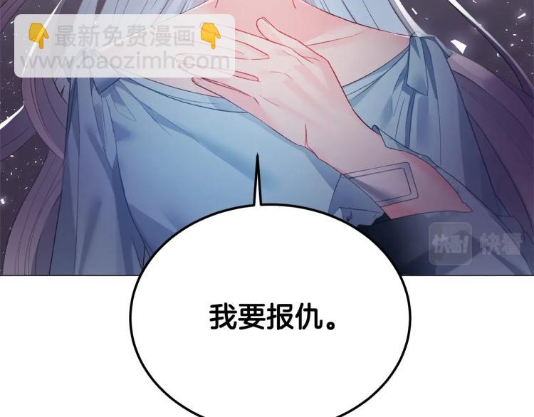 第4话 杀手锏119