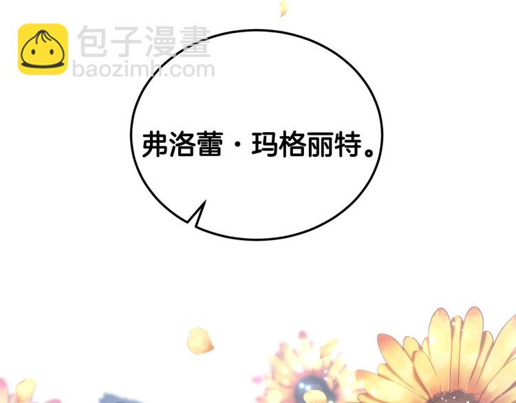 第4话 杀手锏122