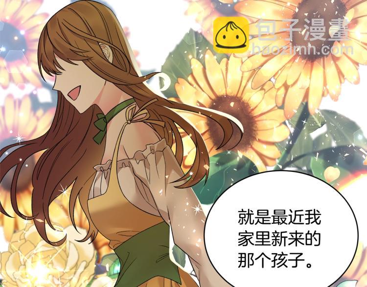 第4话 杀手锏123