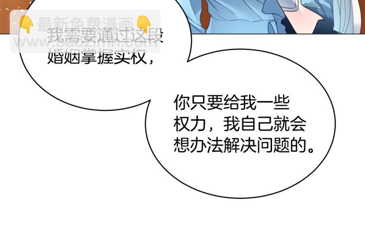 第4话 杀手锏125