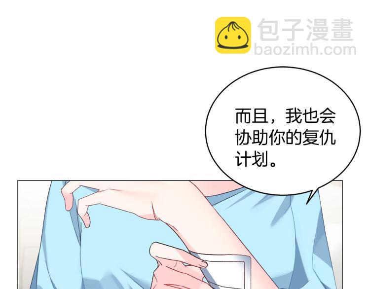 第4话 杀手锏126