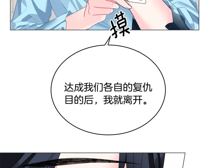 第4话 杀手锏127
