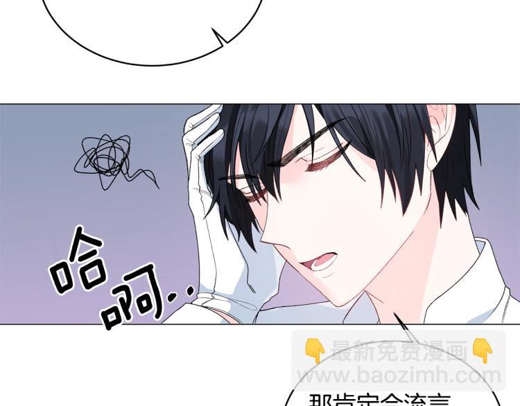 第4话 杀手锏13