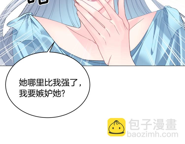 第4话 杀手锏133