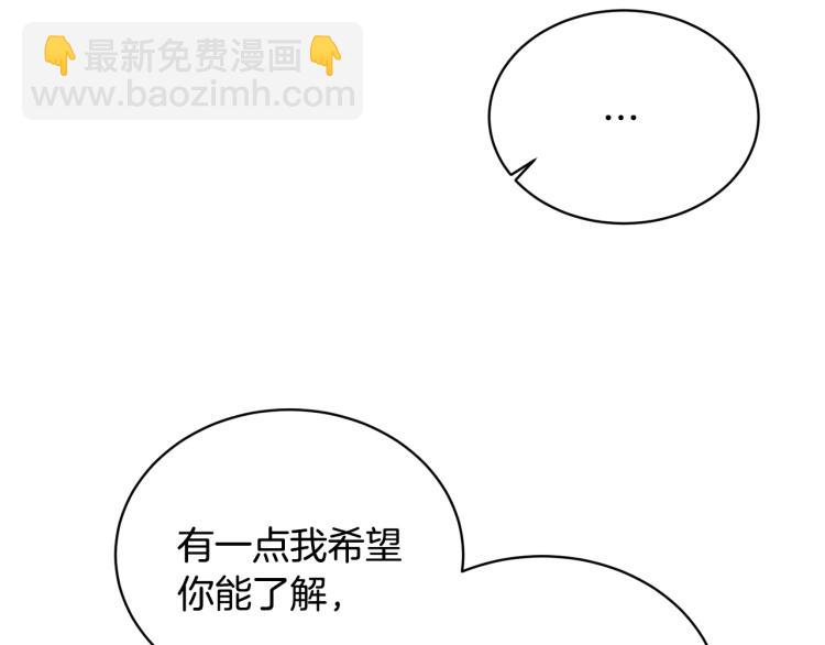 第4话 杀手锏134