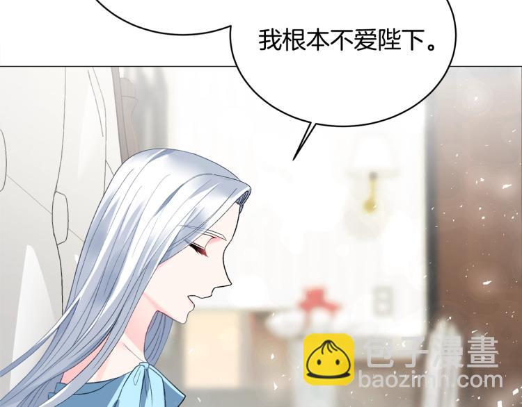 第4话 杀手锏135