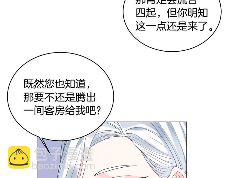 第4话 杀手锏14