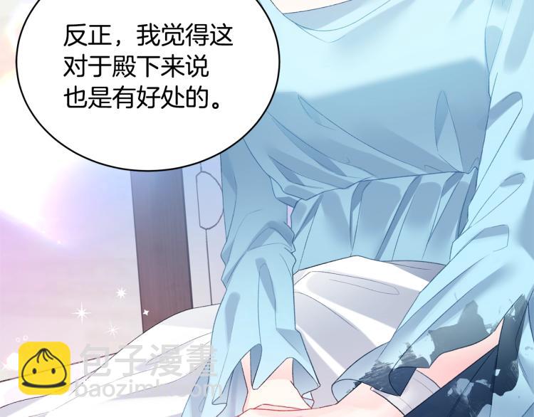 第4话 杀手锏140