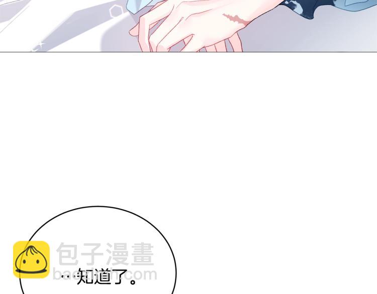 第4话 杀手锏141