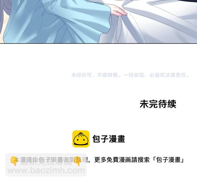第4话 杀手锏147