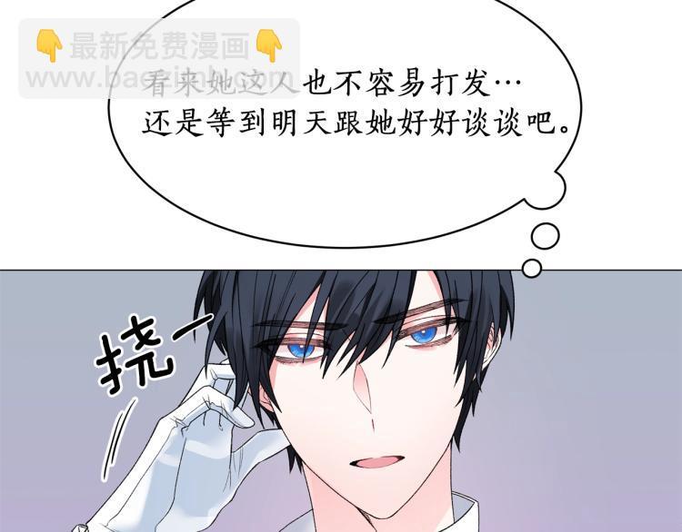 第4话 杀手锏16