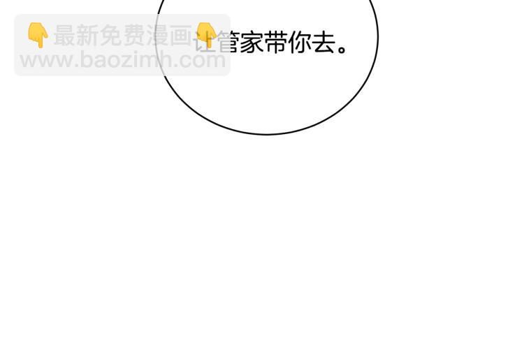 第4话 杀手锏18