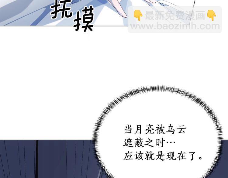 第4话 杀手锏21