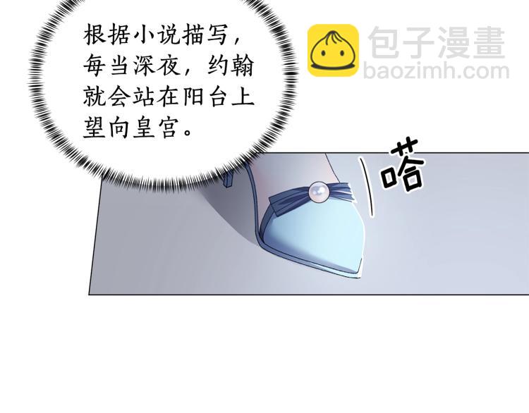 第4话 杀手锏24