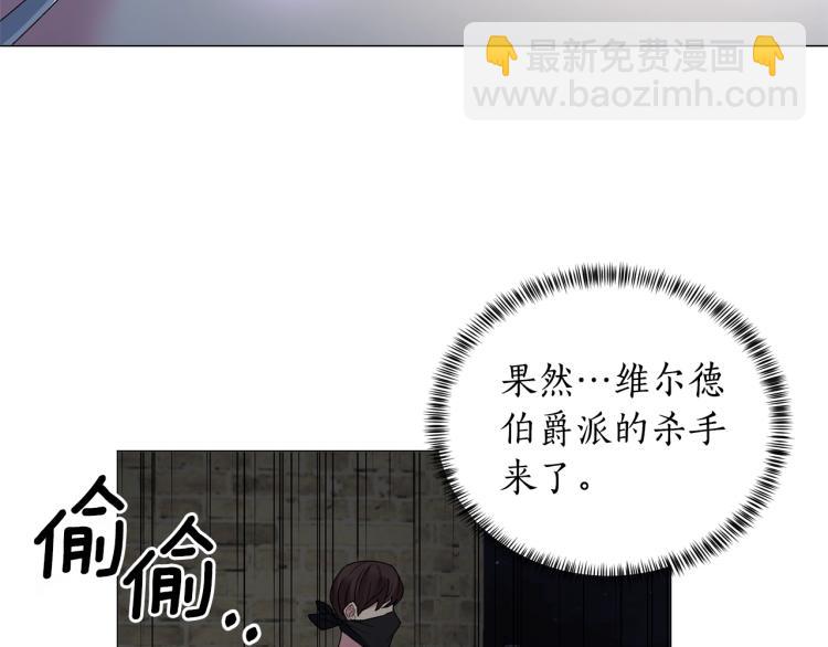 第4话 杀手锏32