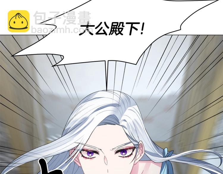 第4话 杀手锏36