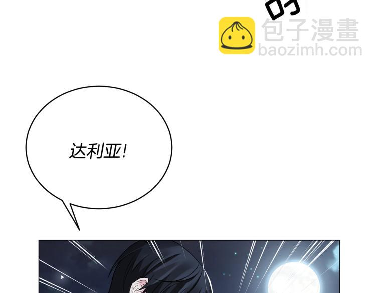 第4话 杀手锏49