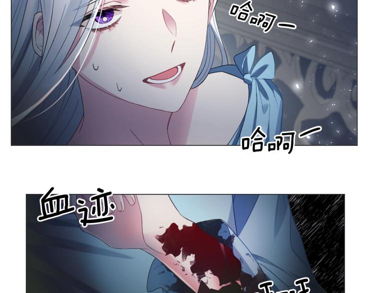 第4话 杀手锏56