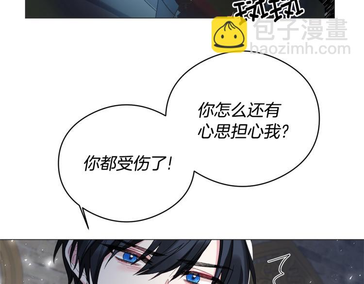 第4话 杀手锏57