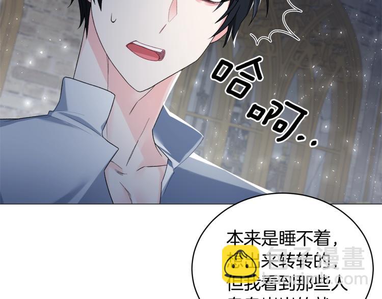 第4话 杀手锏58