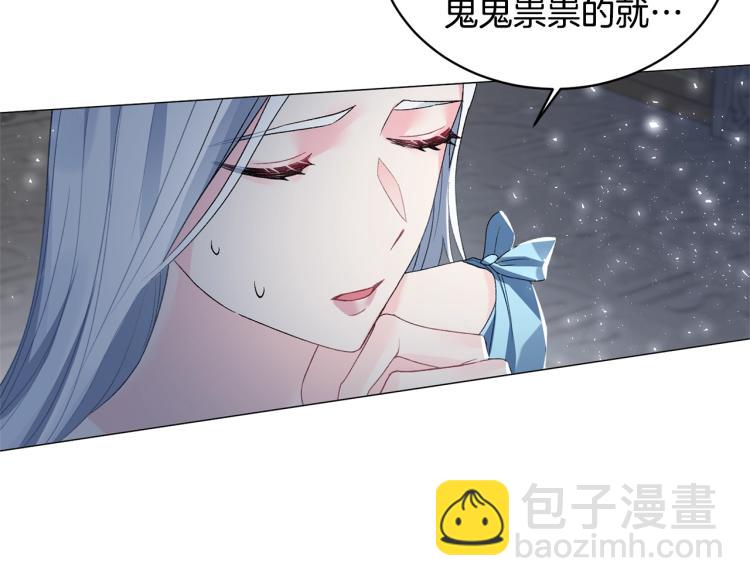 第4话 杀手锏59
