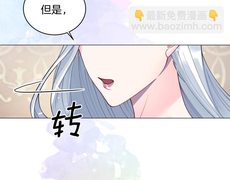第4话 杀手锏6