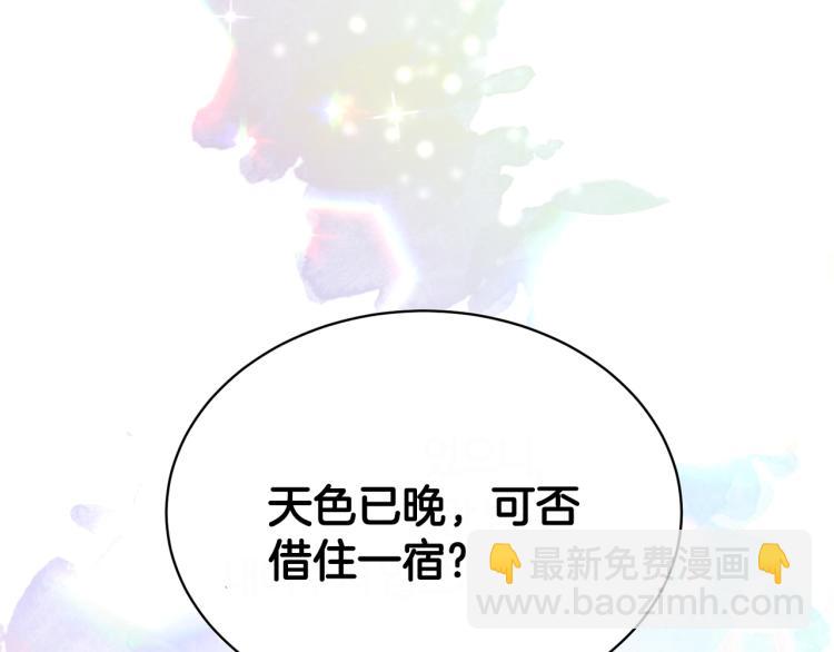 第4话 杀手锏7