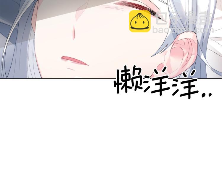 第4话 杀手锏73