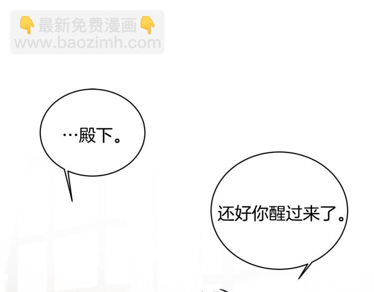 第4话 杀手锏77