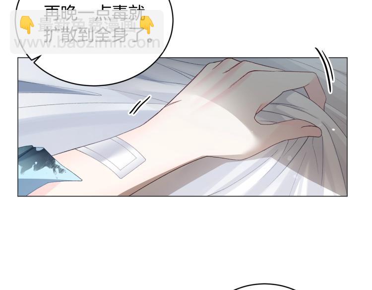 第4话 杀手锏79