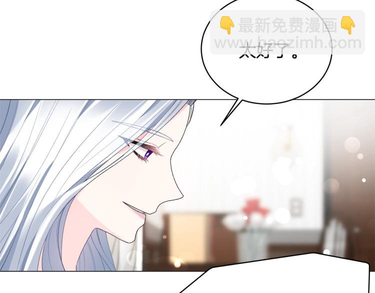 第4话 杀手锏80