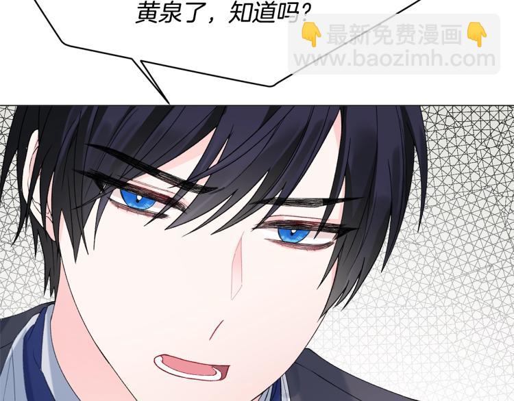 第4话 杀手锏82