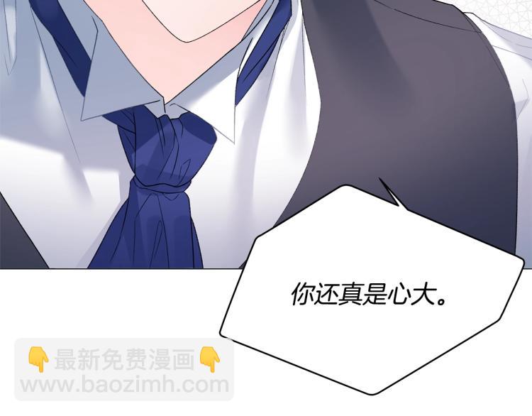 第4话 杀手锏83