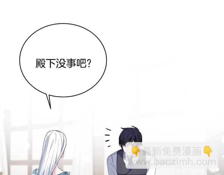 第4话 杀手锏84