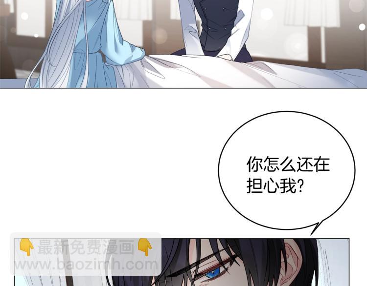 第4话 杀手锏85